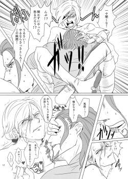 Page 11 of Osananajimini puff-puff shite morattara