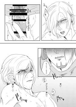 Page 20 of Osananajimini puff-puff shite morattara