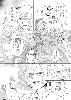 Page 4 of Osananajimini puff-puff shite morattara