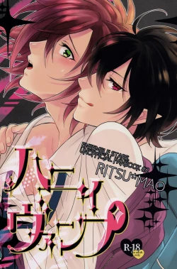 Page 1 of Honey Vamp