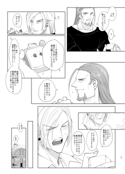 Page 14 of Osananajimini puff-puff shite morattara