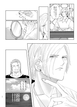 Page 15 of Osananajimini puff-puff shite morattara