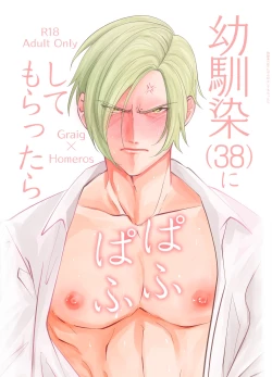 Page 1 of Osananajimini puff-puff shite morattara