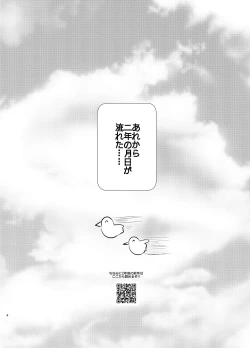 Page 3 of Osananajimini puff-puff shite morattara