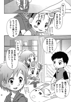 Page 10 of Nama Takato