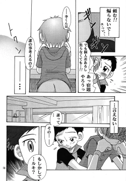 Page 16 of Nama Takato