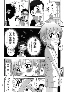 Page 20 of Nama Takato