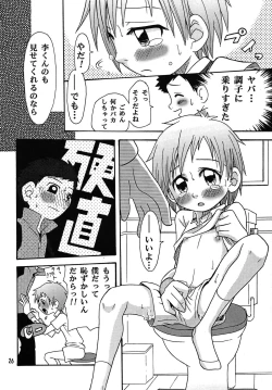 Page 26 of Nama Takato