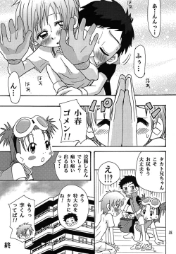 Page 35 of Nama Takato