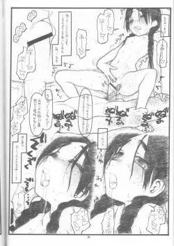 Page 17 of Gainax x Hiramatsu x Lolita x 2