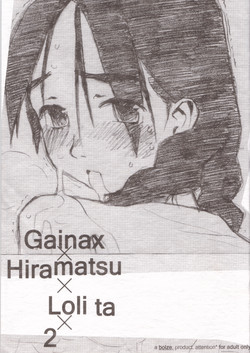 (C62) [bolze. (rit.)] Gainax x Hiramatsu x Lolita x 2 (FLCL, Abenobashi Mahou Shoutengai [Magical Shopping Arcade Abenobashi])
