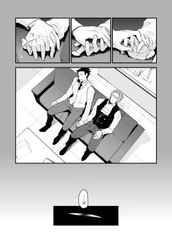 Page 20 of Koi no mokuhiken koushichuu