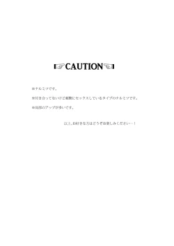 Page 2 of Elite kenji netsuzou bengoshi to mayonaka no mikkai