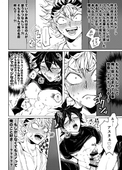 Page 11 of Ore no osananajimi ga konnani H na wakeganai