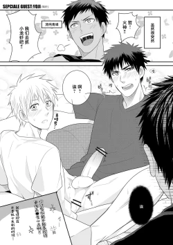 Page 26 of VANILLA SHAKE