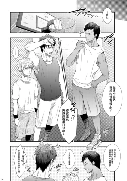 Page 5 of VANILLA SHAKE