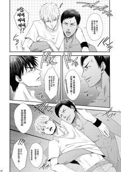 Page 7 of VANILLA SHAKE