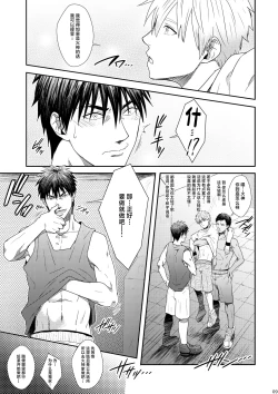 Page 8 of VANILLA SHAKE