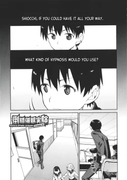 Page 115 of Tousaku Saimin Jikken - Perverted Hypnosis Experiment