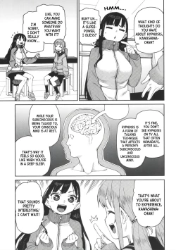 Page 81 of Tousaku Saimin Jikken - Perverted Hypnosis Experiment