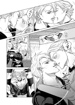 Page 18 of Night Hawk