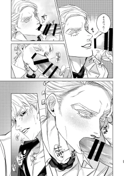 Page 22 of Night Hawk