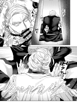 Page 24 of Night Hawk