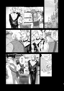 Page 2 of Night Hawk