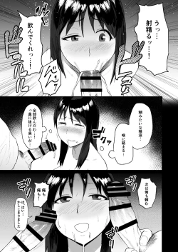 Page 15 of Haru Uri Mura