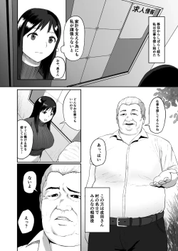 Page 4 of Haru Uri Mura