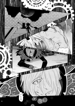 Page 35 of Sonohi, ai ni kizuita