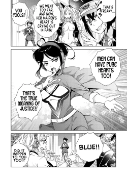 Page 18 of BORDER LINE!! 2