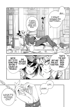 Page 3 of BORDER LINE!! 2