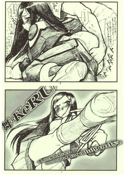 (C67) [bolze. (rit.)] Mai-KeRU (Mai-HiME) [Incomplete]