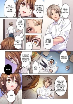 Page 5 of Nemuru Otto no Mae de Otosareta Hitozuma "Mou Ikitakunai no... Yurushite Kudasai..." 1 | A Married Woman Fucked In Front Of Her Sleeping Husband "I Don't Want To Cum Anymore... Please Forgive Me..." 1