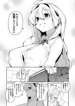 Page 112 of saimin septet