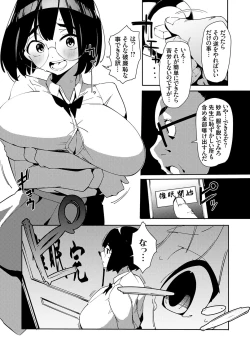 Page 28 of saimin septet