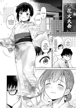 Page 29 of Toaru Natsu, Mei to Futarikiri.