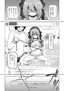 Page 102 of COMIC Mate Legend Vol. 58 2024-08