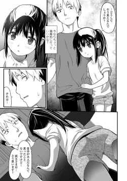 Page 129 of COMIC Mate Legend Vol. 58 2024-08