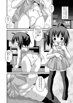 Page 234 of COMIC Mate Legend Vol. 58 2024-08