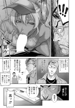 Page 117 of ANGEL Club 2024-08