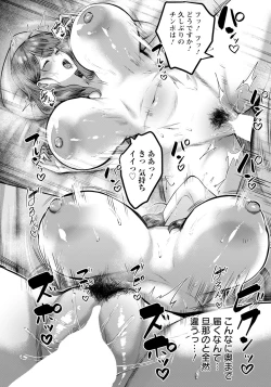 Page 142 of ANGEL Club 2024-08