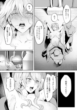 Page 273 of ANGEL Club 2024-08