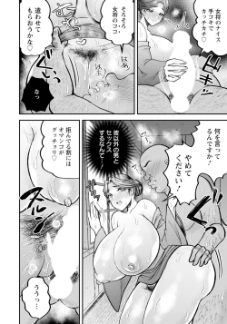 Page 320 of ANGEL Club 2024-08