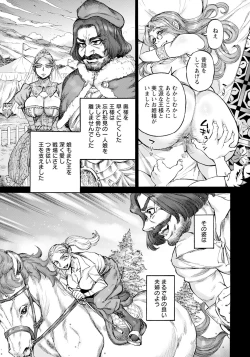 Page 77 of ANGEL Club 2024-08