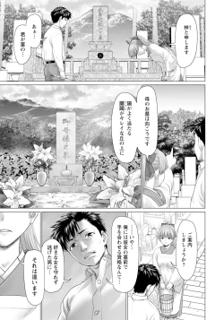 Page 95 of ANGEL Club 2024-08