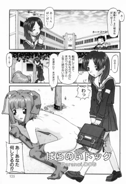 Page 129 of WONDER SQUARE