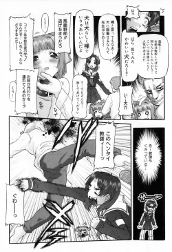 Page 131 of WONDER SQUARE