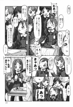 Page 27 of WONDER SQUARE